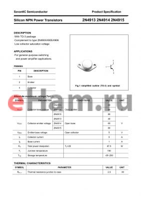 2N4915 datasheet - Silicon NPN Power Transistors