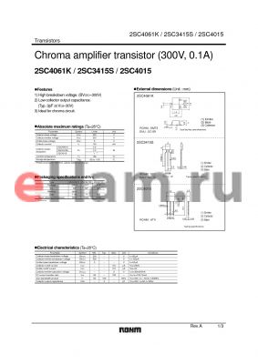 2SC4015 datasheet - Chroma Amplifier Transistor (300V, 0.1A)