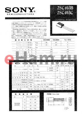 2SC403B datasheet - GENERAL PURPOSE