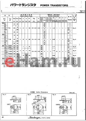 2SC407 datasheet - POWER TRANSISTOR