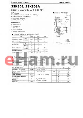 2SK808A datasheet - Silicon N-channel Power F-MOS FET
