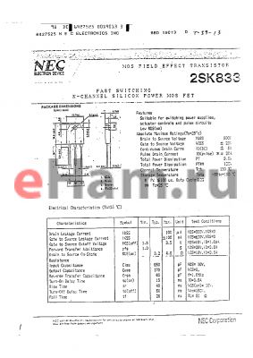 2SK833 datasheet - FAST SWITCHING N-CHANNEL SILICON POWER MOS FET