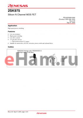 2SK975 datasheet - Silicon N Channel MOS FET