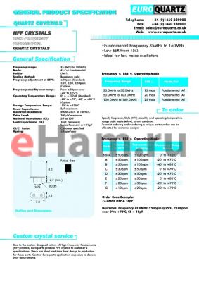 HFF datasheet - QUARTZ CRYSTALS