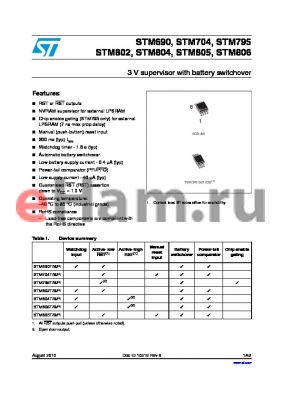 STM805TDS6E datasheet - 3 V supervisor with battery switchover