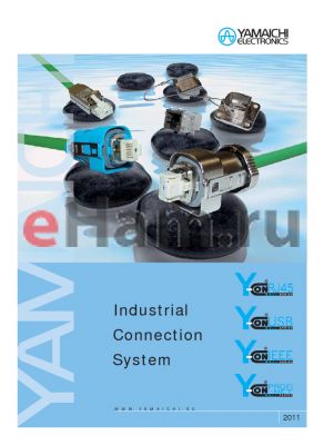 Y-CONC-R402LFE2M-2000-C datasheet - IP67/68/69K Protected Components